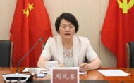 江苏省委政法委副书记周凤琴，拟任本科院校正职