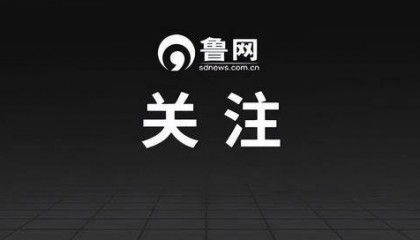 山东大学数学学院教授、著名武术家燕子杰，在济南逝世，享年88岁