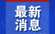 突发袭击！7名以军身亡