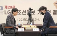 韩国棋院修改“提子保管”规则 此前柯洁因此无缘第9冠