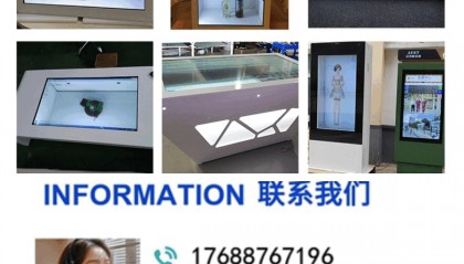 海南数字人展示柜_数字海南有限公司官网_海南数字人民币