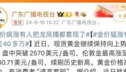 币市风云突变！有人闪电套现，有人难以承受！