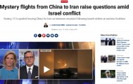 欲把中国卷入冲突，这家外媒露馅了！