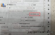 一家人开宝马车上高速，突然供电异常！他：太可怕了