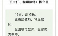 绥化多名公职人员被曝冒充残疾人骗补贴，“一问三不知”的集体失语不是应对之道
