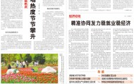 经济日报头版刊文：为什么贸易战没有出路