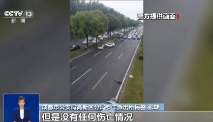 网络博主龙某造谣被处罚