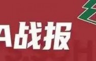 总决赛-布朗44分周琦26+13 广厦客场逆转北京总分2-1