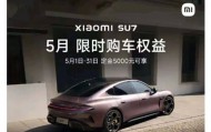 小米、理想、蔚来、小鹏改口，“智驾”更名为“辅助驾驶”