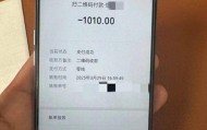 19岁小伙错付1010元打车费索要无果后自杀，家属起诉司机案开庭，上海交通委已介入