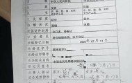 女子17年前“假”结婚今陷困局：“前夫”诉其重婚，欲撤销婚姻登记遭推诿