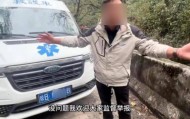 海南一救护车在西藏拉警报开道旅游？海南省卫健委：将严肃处理