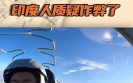 对上解放军，印军能撑多久？12架歼20出动，实现五年前的预言