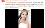 44岁阿娇透露身材焦虑：年纪越大，减肥越难！此前暴瘦到91斤又反弹
