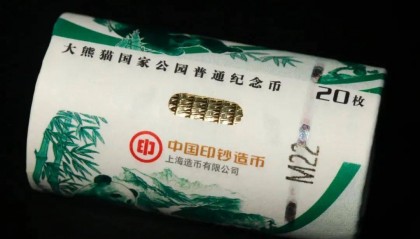 纪念币市场不热？发行量降到2000万，为每枚币设唯一编号！