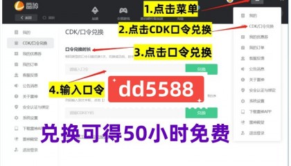 【最新教程】EA APP账号注册+客户端下载最全流程一览(ea账户在哪注册)