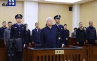 中石油原董事长王宜林受贿案一审宣判