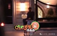 热搜爆了！赵丽颖新恋情疑似曝光
