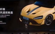 杭州车主正式起诉小米汽车，要求“退一赔三”！