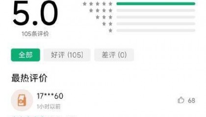 新车要成？大批米粉下载小米汽车App：先安装再提车