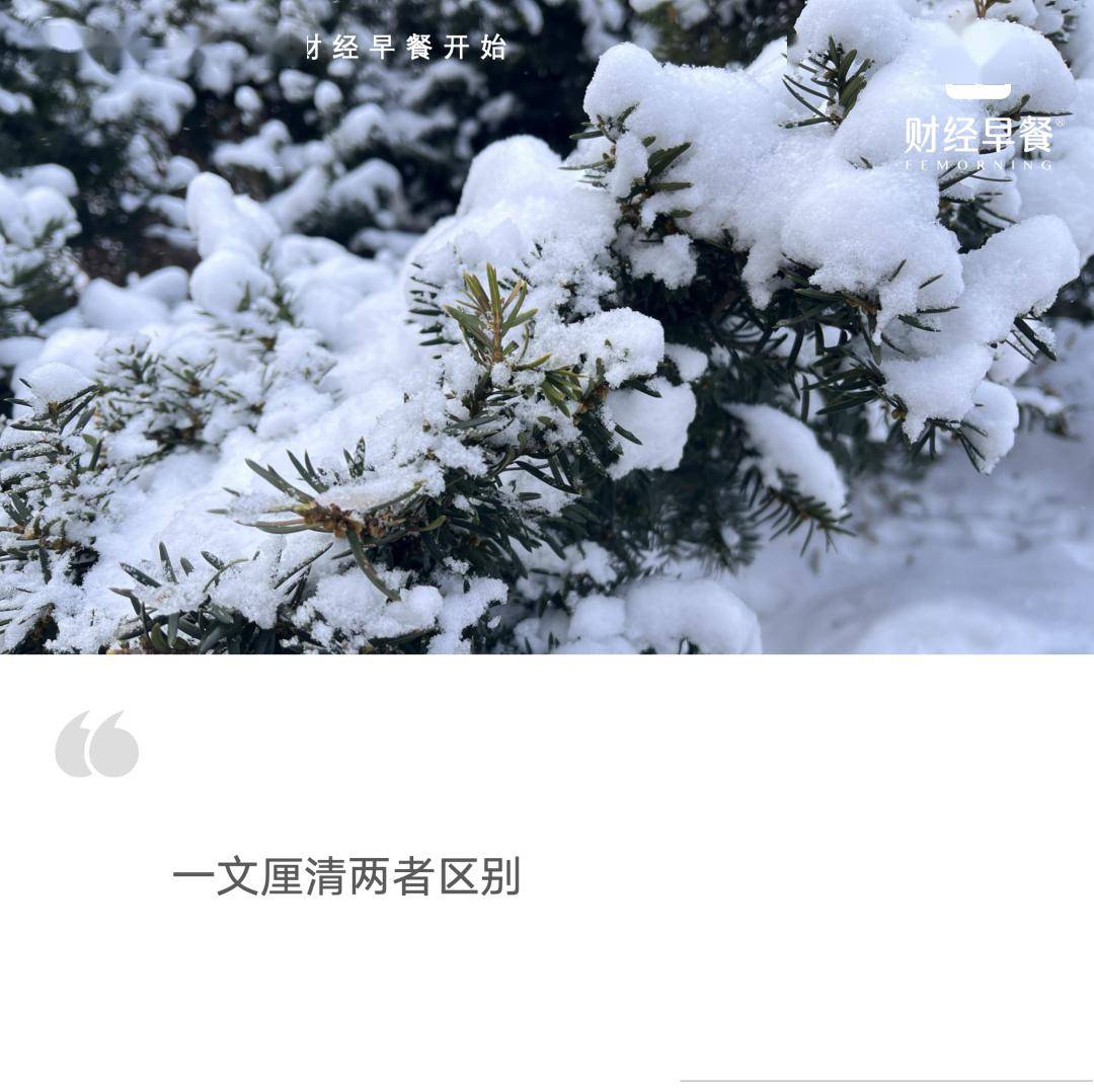 加密货币反复横跳，利好了数字资产？
