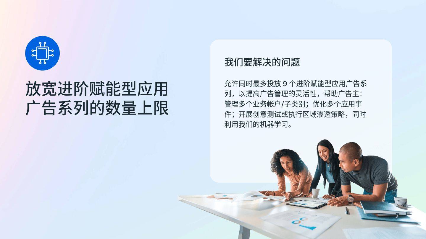 2023年App广告营销指南（附下载）