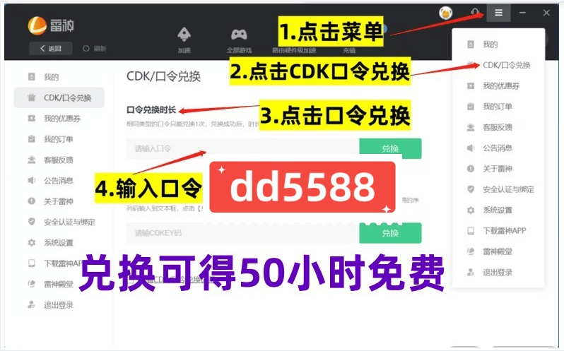 【最新教程】EA APP账号注册+客户端下载最全流程一览(ea账户在哪注册)