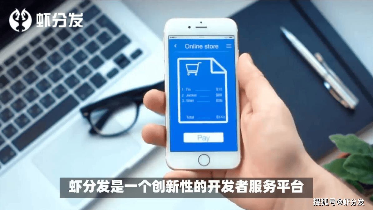 如何进行APP下载分发？