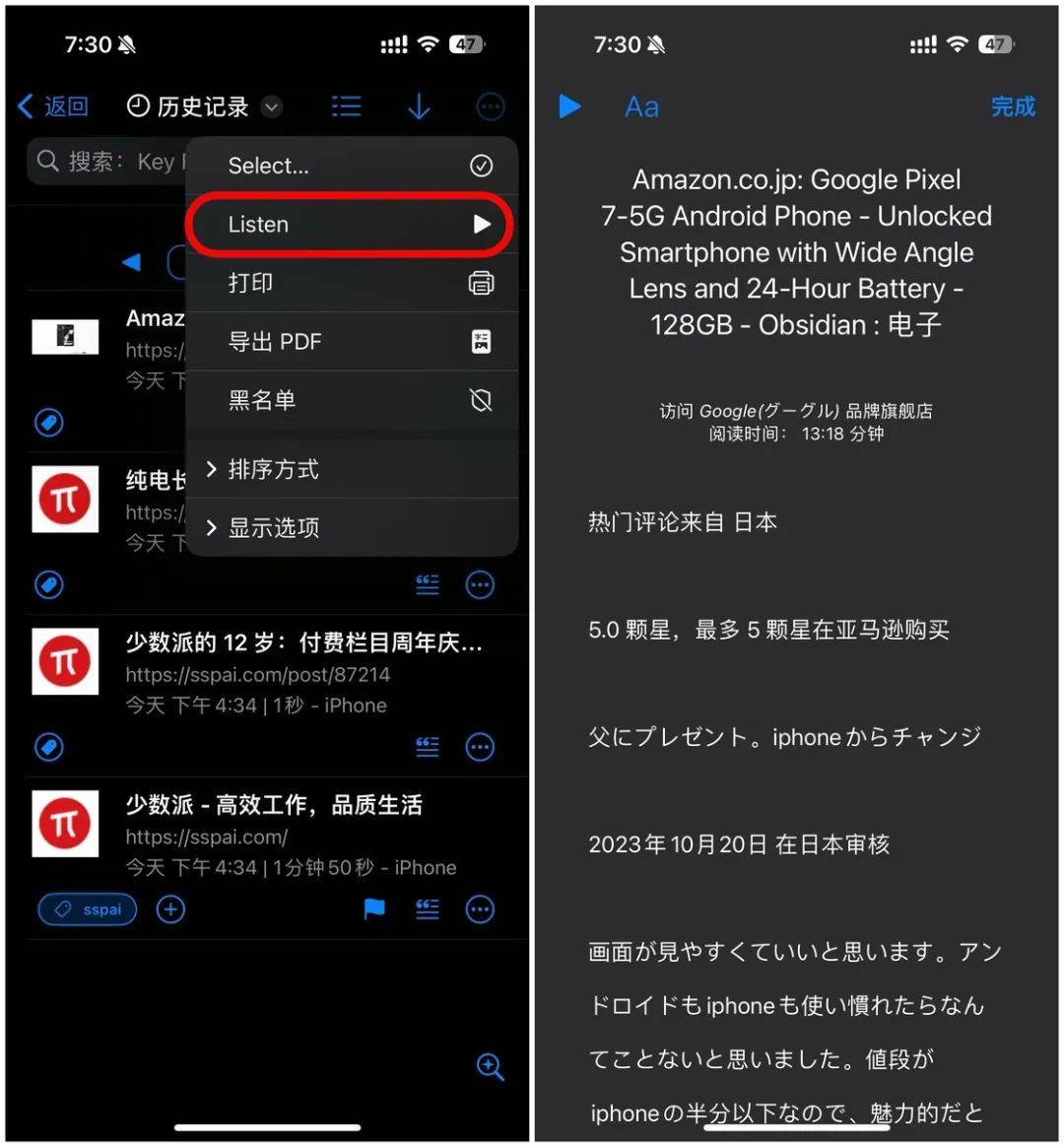 送码｜iOS、Android、PC 最近值得下载的 5 个 App