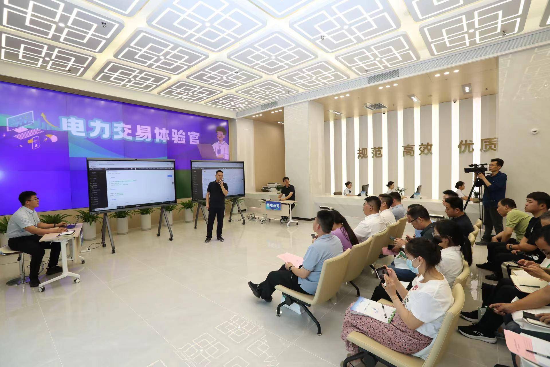 河南举办“走进电力交易中心”开放日活动