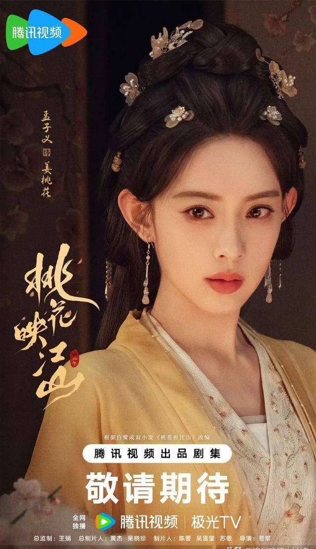 三大平台推出“古装先婚后爱”小甜剧