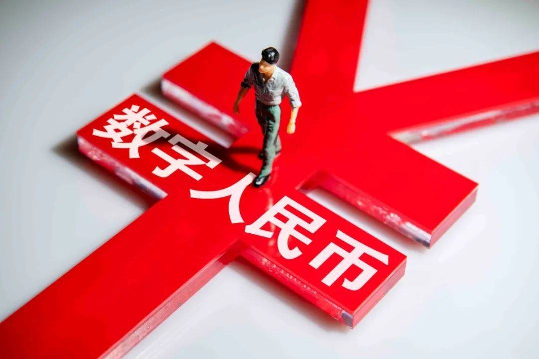数字人民币试点成效显著：推动数字经济新篇章