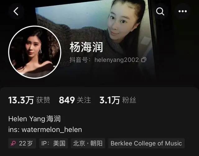 杨子分享喜讯：恭喜女儿海润伯克利音乐学院毕业