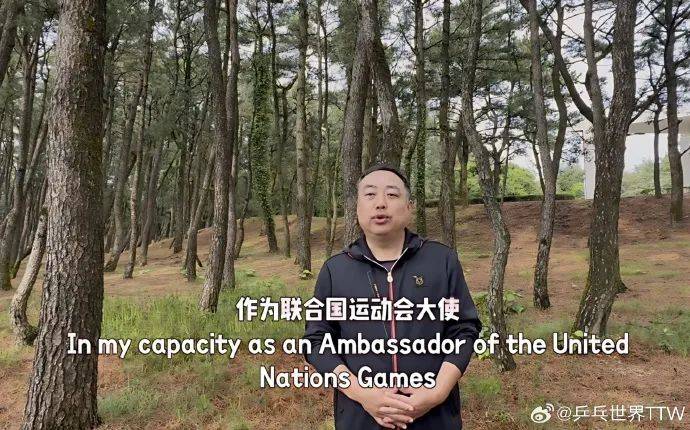 关于刘国梁不实内容突然传播，中国乒协辟谣