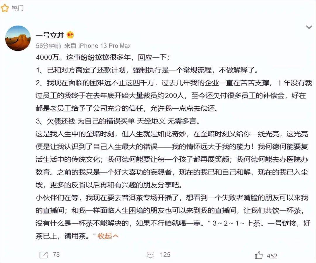 李亚鹏小19岁妻子称搬家至普通小区，缩减开支：看房到搬家都是我，房子大小不重要