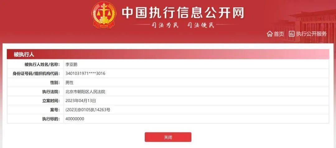 李亚鹏小19岁妻子称搬家至普通小区，缩减开支：看房到搬家都是我，房子大小不重要