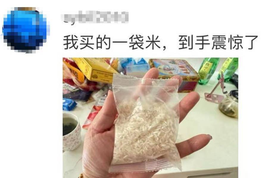 “网购10斤花生米到手只有10粒”上热搜！竟还有更离谱的
