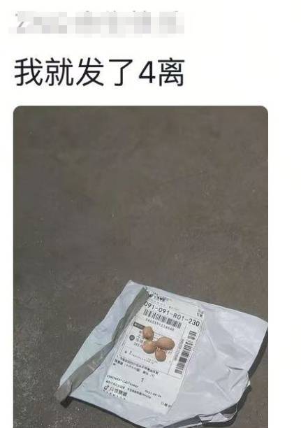 “网购10斤花生米到手只有10粒”上热搜！竟还有更离谱的