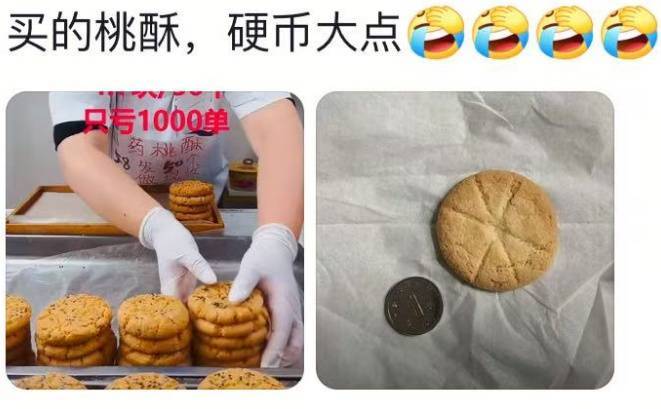 “网购10斤花生米到手只有10粒”上热搜！竟还有更离谱的