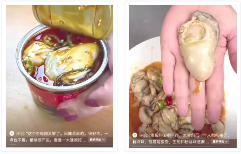 “网购10斤花生米到手只有10粒”上热搜！竟还有更离谱的