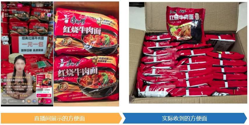 “网购10斤花生米到手只有10粒”上热搜！竟还有更离谱的