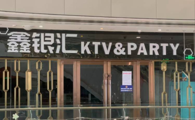 成都15岁少女陪侍醉酒坠楼案终审：3人因组织未成年人有偿陪侍均获刑