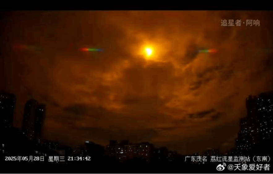 “突然一声巨响，天都被照亮了！”广东一地很多人都拍到了
