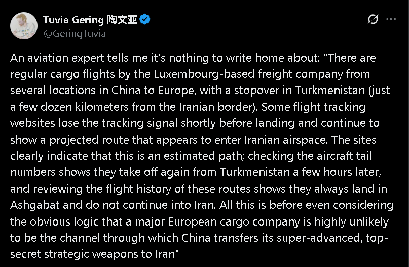 欲把中国卷入冲突，这家外媒露馅了！