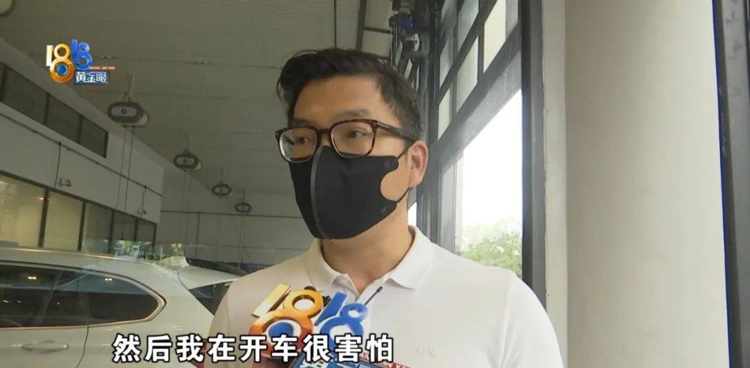 一家人开宝马车上高速，突然供电异常！他：太可怕了