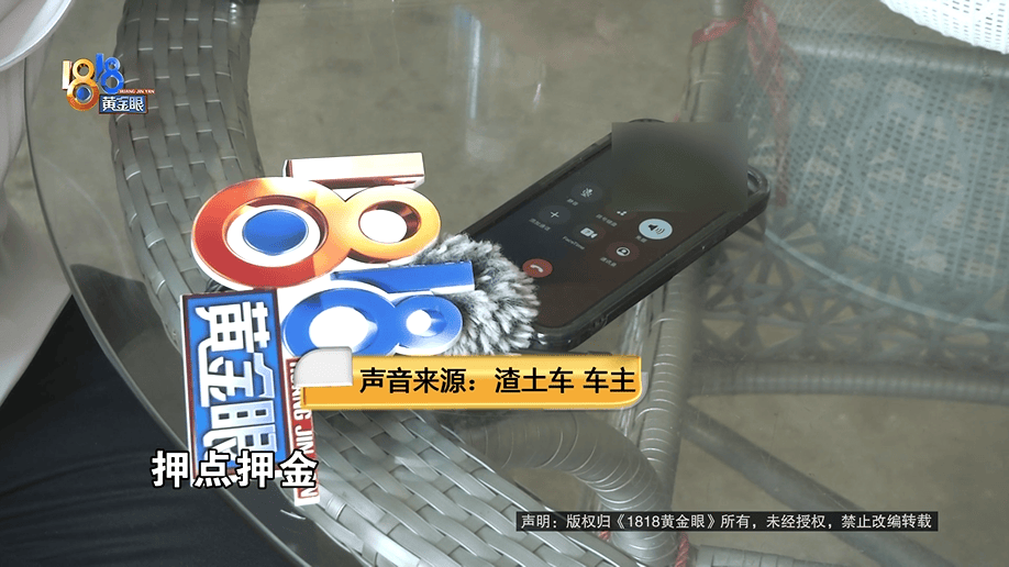 渣土车凌晨撞进家里，车主：真的是拿不出钱