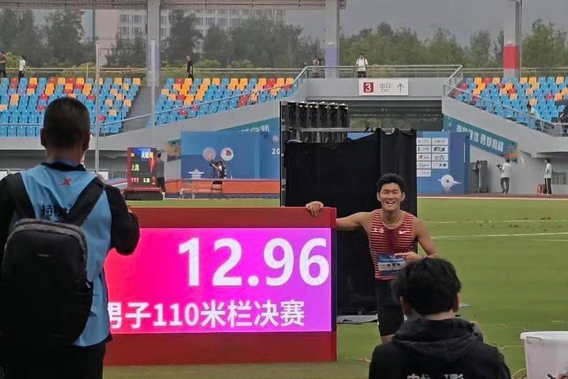 12秒96！陈圆将打破男子110米栏亚洲青年纪录夺冠
