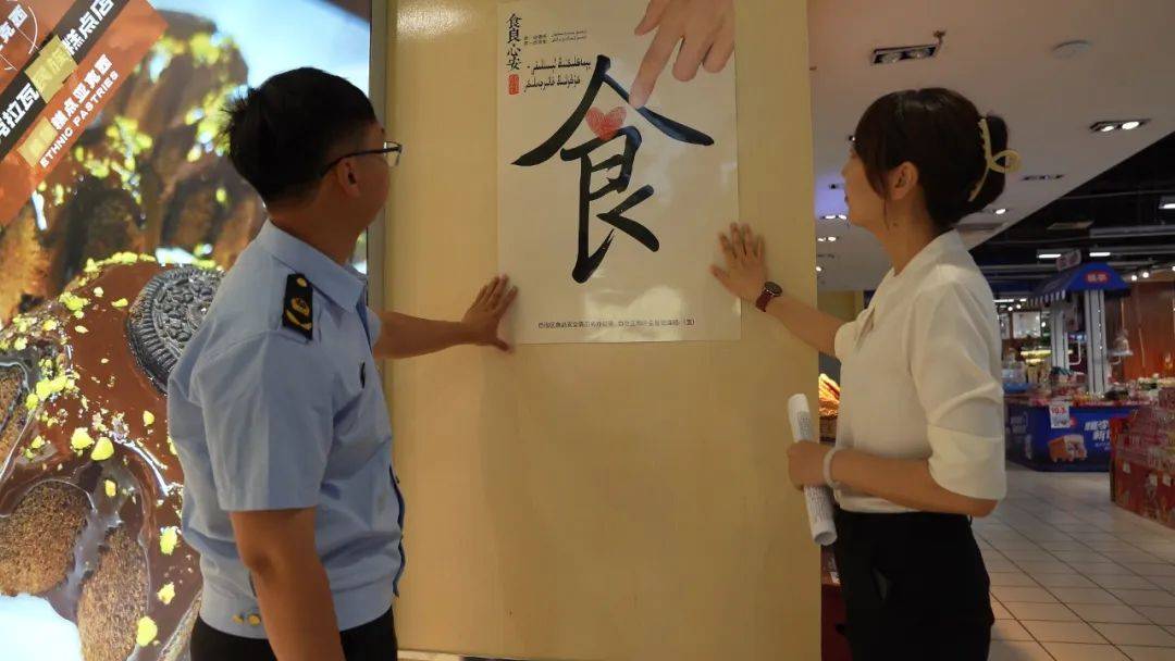 你的餐桌安全吗？